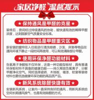 居家净醛小贴士，爱阁工房助您营造无醛健康生活