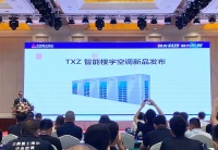 精尖科技 聚力拓新 三菱重工海尔2020年新品发布会河北站圆满成功