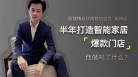上海之声