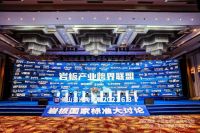 “盛夏来会”！2021潭洲陶瓷展明年6月3日盛大启幕