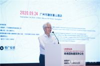 “岭南国际建筑师公社”正式启动丨探索美丽乡村可持续之路