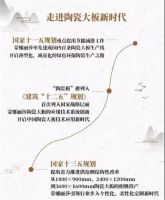 高燃！永远不要低估一颗夺冠的心！