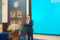 中装集采平台正式上线，赋能行业携手共赢！