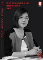 2020今日设计星燕山汇样板房设计大赛｜特邀专业实战设计导师