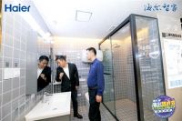 水联网1号店落地成都:用水不怕难题多,就怕没解决方案!