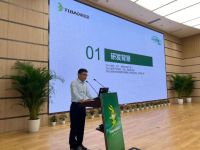 “为家保健康，我有双重防护罩”2020兔宝宝除醛抗菌板新品发布会