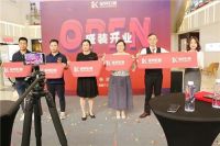 金钢铂林·上海喜盈门盛大开业，探索品质新生活
