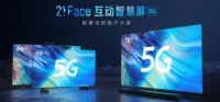 智慧互动云米5G IoT三大王牌颠覆传统客厅大屏