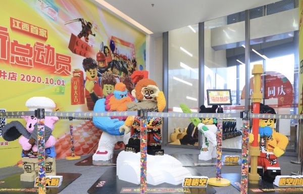 中国大陆第200家乐高品牌零售店于江西南昌盛大开业