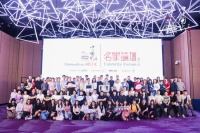一场集合空间美学与简约设计的探讨，在南宁圆满落幕！