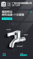 生活中的必需品—九彼卫浴快开五金篇