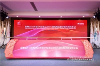 蒙娜丽莎签约杭州亚运会官方独家供应商，打造品牌的亚运内核