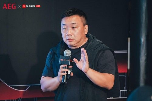 AEG×网易 | 何为“新城市腔调”？我们在成都找到了答案