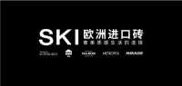 做高端 · 赢未来丨加盟SKI欧洲进口砖，共享时代新蓝海