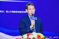 中国建筑卫生陶瓷协会青年企业家联谊会成立大会圆满举办
