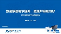 京东第一届壁挂炉节盛大启幕 线上渠道增长迅速渐成主流