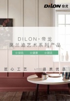 DILON·帝龙丨解析乔治·莫兰迪的色彩艺术