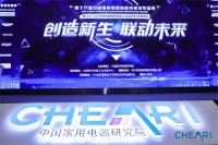第十六届中国家电创新盛典：A.O.史密斯揽获三项年度大奖