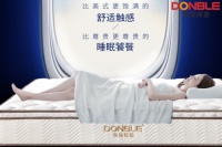 东宝床垫|早安打工人！用一夜好眠迎接每个阳光的清晨