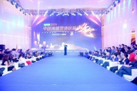 2020中国高端整体软装峰会（成都站）圆满落幕