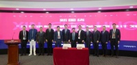 新国货之“全球定制之都”高峰论坛在京举行