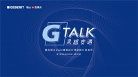 Geberit瑞士吉博力「G-TALK灵感宴遇」第九站| 从自然中汲取设计灵感，从瑜伽中摸...