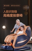 一款“认识”你的按摩椅，OLIVA欧利华重磅推出超智能高精度按摩椅