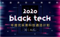 喜讯：万嘉集团被动式入户门荣获2020创研优采黑科技金采奖！