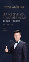 【YASLAN】季末绝美色彩，渲染一室明媚与温馨