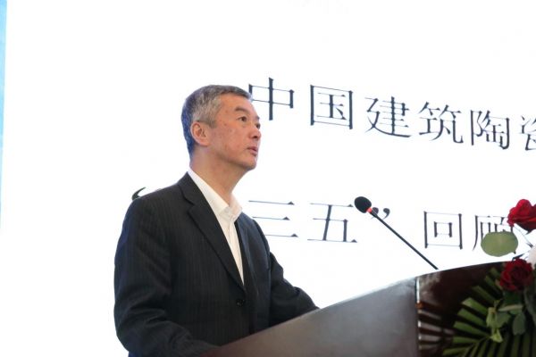 科学谋划“十四五”，中国建筑卫生陶瓷协会2020年会圆满举行！