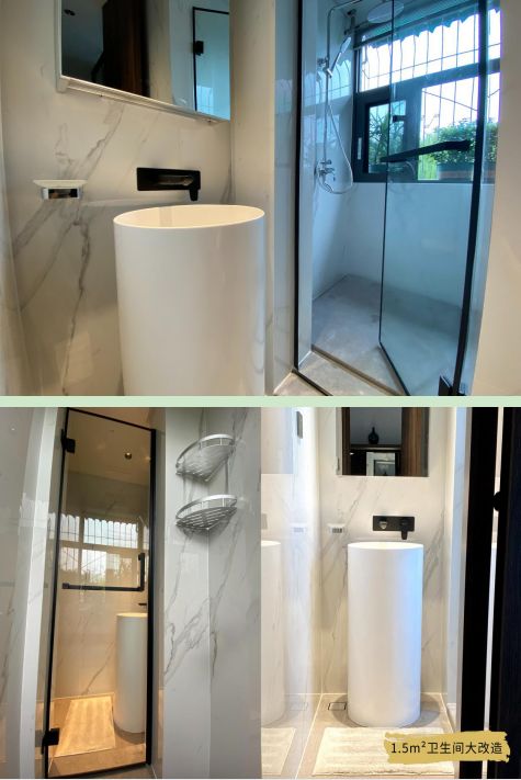 《秘密大改造》设计师潘冉眼中的德立淋浴房SA2