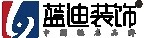 2020中山装修公司口碑前十强榜单