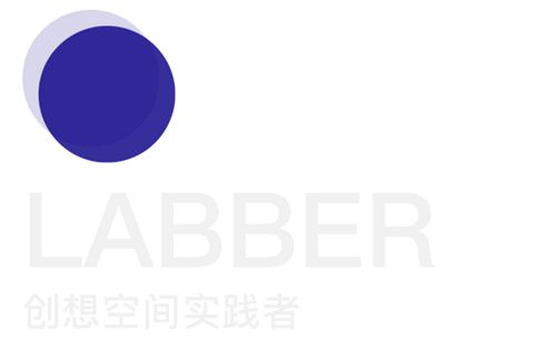 「广州设计周」嘉宝莉“都市生活实验室”LABBER来报道