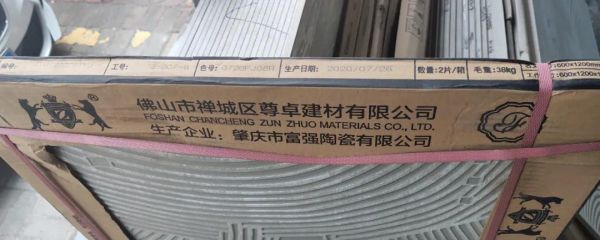 燕郊新浪家居