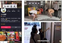 听400万粉丝的网红亲述柔金能量瓷砖热销的秘密