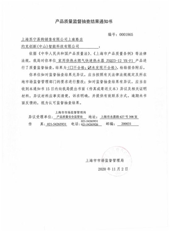 品质为先 严控生产 YORK约克品牌以口碑见证实力