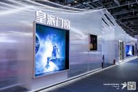 皇派门窗『星际幻旅』展馆惊艳登陆广州设计周
