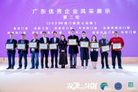 快讯：百利玛门窗荣获“2020中国门窗匠心品牌”