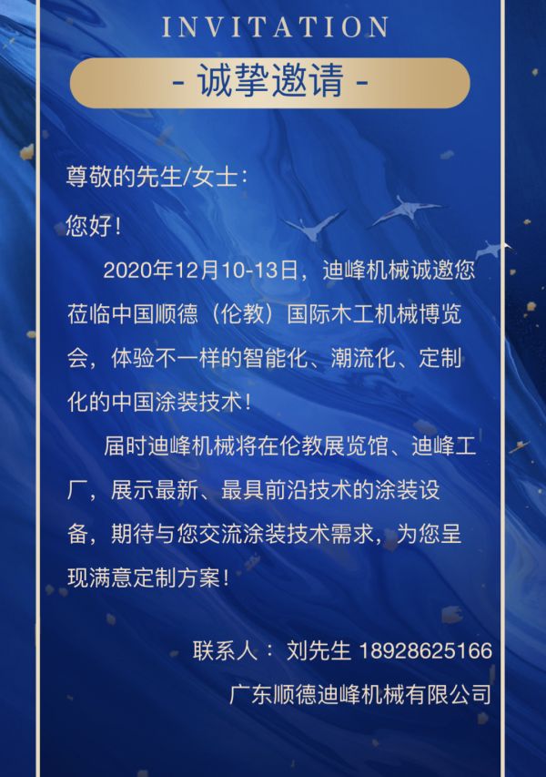燕郊新浪家居