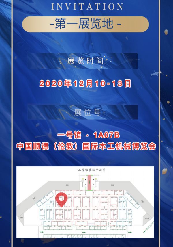 燕郊新浪家居