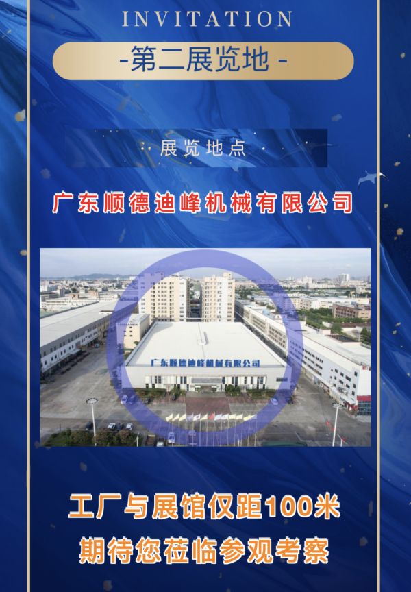 燕郊新浪家居