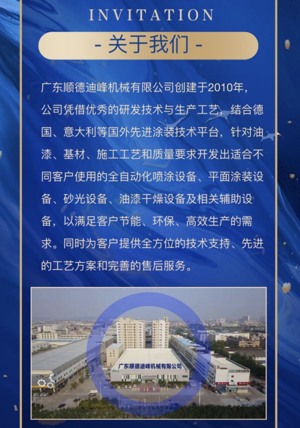 燕郊新浪家居