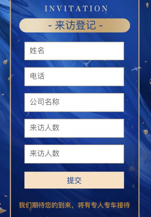 燕郊新浪家居