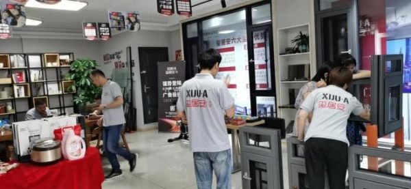 终端捷报｜玺居安湘潭易俗河店周年庆典活动完美收官