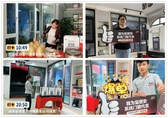 终端捷报｜玺居安湘潭易俗河店周年庆典活动完美收官