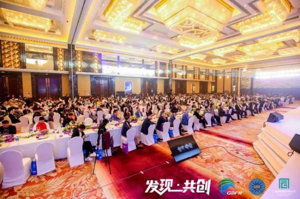 第十七届中国家居产业发展峰会现场