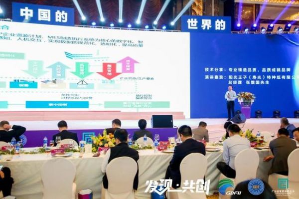 阳光王子集团总经理 张增国先生