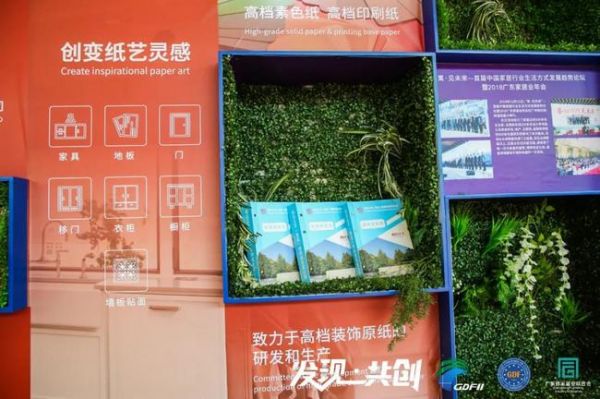 阳光王子（寿光）特种纸有限公司