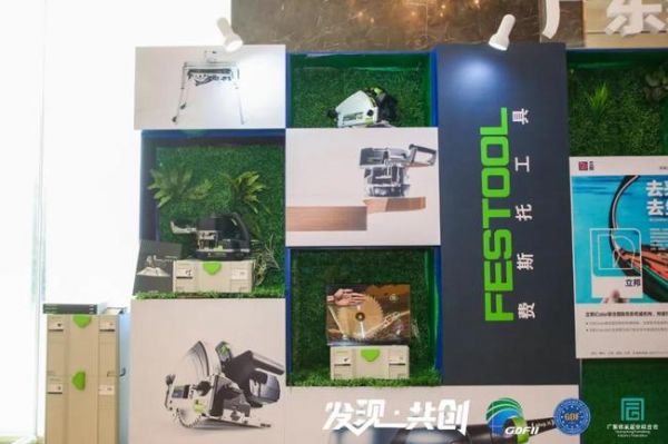 图特斯工具系统技术（上海）有限公司