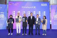 2020广州国际高端定制展 蓝谷再获2020年度中国定制家居创新设计奖